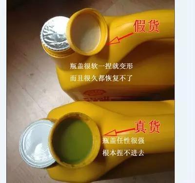 5招教你 如何快速辨別真假機(jī)油!