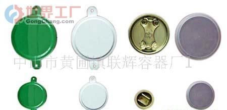 中山市黃圃鎮(zhèn)聯(lián)輝容器廠|中山市黃圃鎮(zhèn)聯(lián)輝容器廠網(wǎng)站