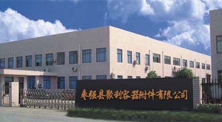 封口蓋、封口機(jī)、桶蓋_棗強(qiáng)縣聚利容器附件_