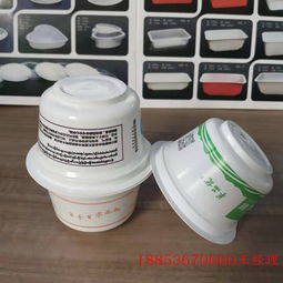 廠家生產(chǎn)一次性pp酸奶杯 230ml酸奶杯 萬瑞供應(yīng)