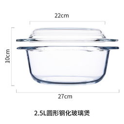 加厚鋼化玻璃碗煲湯燉鍋耐熱帶蓋沙拉碗泡面碗大號煲湯碗圖片大全 郵樂官方網(wǎng)站