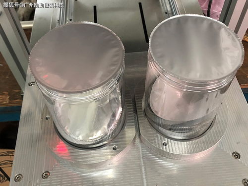 勵勤包裝 pet食品罐封口機 塑料罐子壓膜機