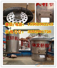 不銹鋼酒罐釀酒設(shè)備酒容器 酒容器釀酒設(shè)備