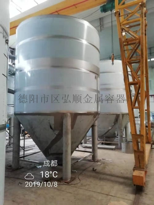 四川德陽弘順油罐 專業生產304立式不銹鋼油罐與容器封口蓋