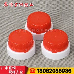 營山2.5升食用油塑料瓶蓋 高性價比的容器封口解決方案