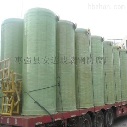 玻璃鋼鹽酸儲(chǔ)罐的選擇與應(yīng)用 從臥式到現(xiàn)場(chǎng)大型容器，聚焦棗強(qiáng)安達(dá)防腐廠的專業(yè)制造