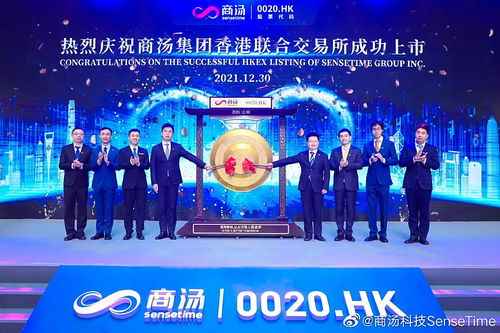 1375億港元！全球AI領(lǐng)域最大IPO今日誕生，聚焦教育科技底層技術(shù)開發(fā)