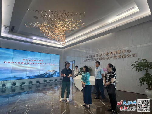 訪企拓崗促就業(yè)，產(chǎn)教融合促創(chuàng)新——江西交通職業(yè)技術(shù)學(xué)院黨委書記張春曉暑期開展專項(xiàng)行動(dòng)，深化教育科技領(lǐng)域技術(shù)開發(fā)合作