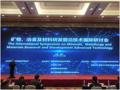 郭烈錦院士在國際前沿技術研討會上分享能源科技新成果